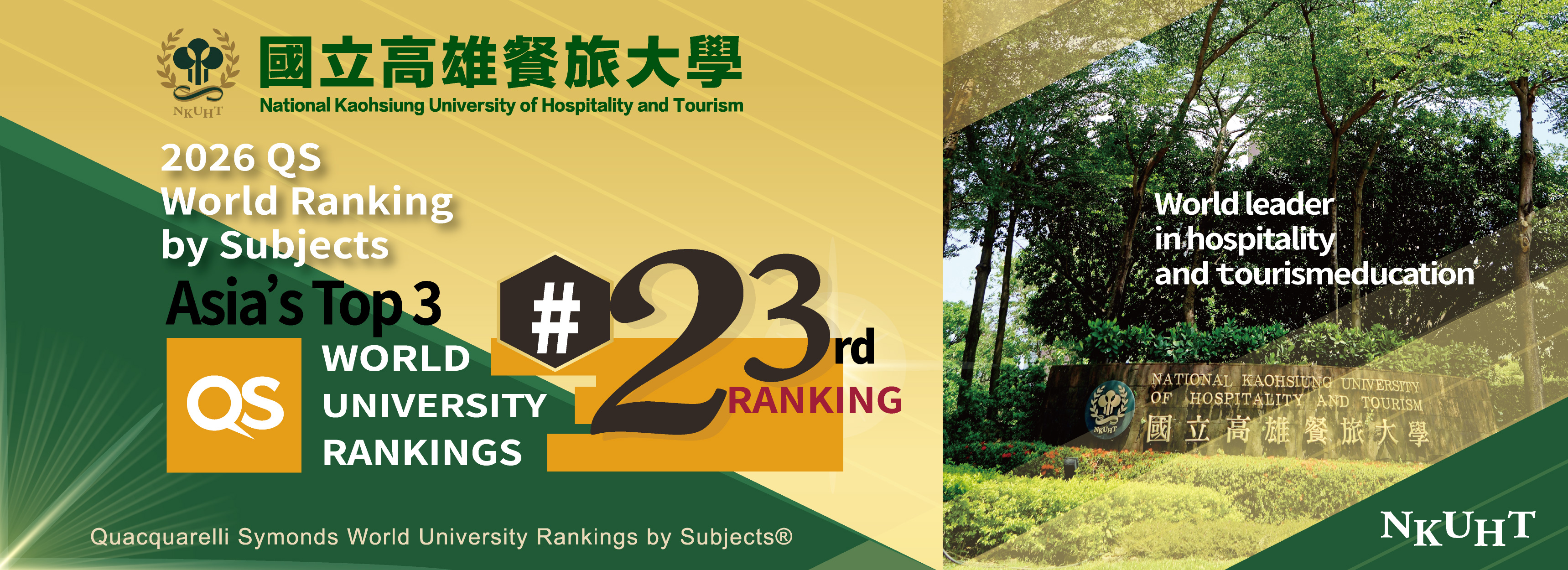 NKUHT ranked No.23 in QS World University Rankings by Subject 2026 (Hospitality & Leisure Management)